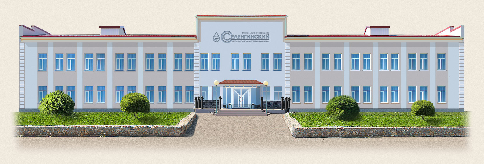 office